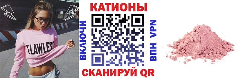 Хочу наркоту Приволжский A PVP МЕФ ГАШ Кокаин