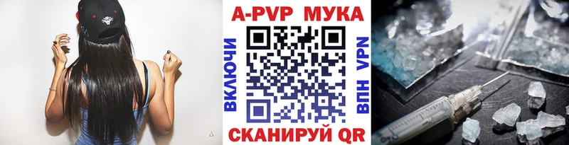 APVP СК Приволжский