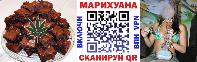 Cannafood конопля  Приволжский 