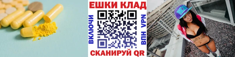 Экстази диски  Приволжский 