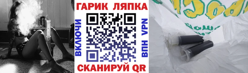 МЕГА маркетплейс даркнет как зайти ГАШИШ гарик как найти наркотики Приволжский