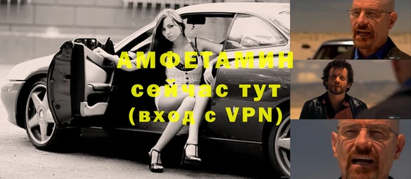 герыч Бородино