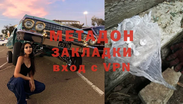 герыч Бородино