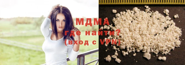 экстази Бронницы