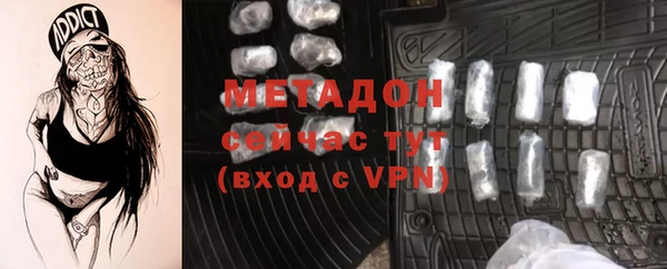 меф Богданович