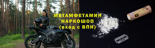 экстази Бронницы