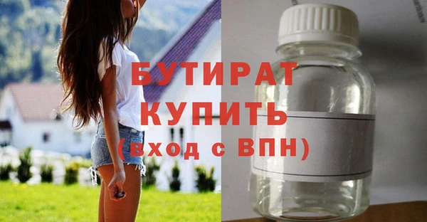 экстази Бронницы
