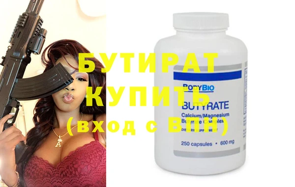 гашиш Бугульма