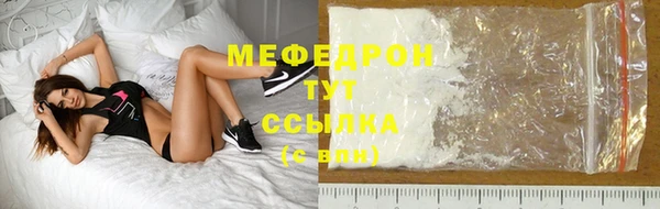 герыч Бородино