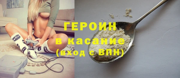 герыч Бородино