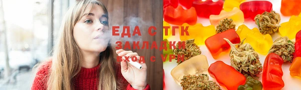 экстази Бронницы