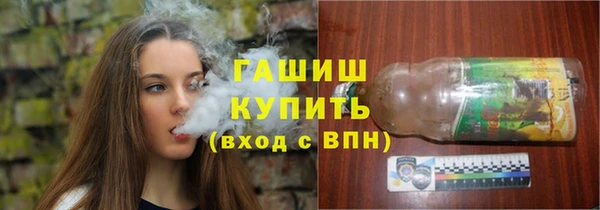 гашиш Бугульма