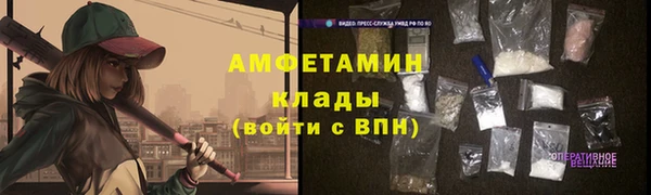 экстази Бронницы