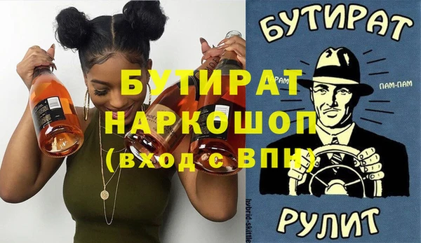 дживик Богородск