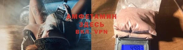 экстази Бронницы