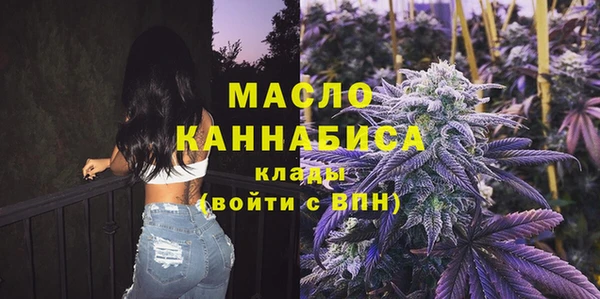 гашиш Бугульма