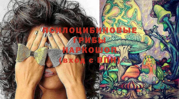 экстази Бронницы