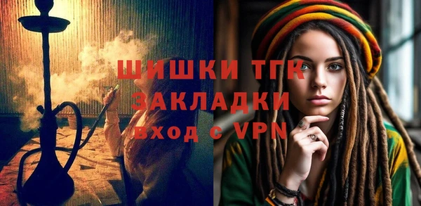 герыч Бородино