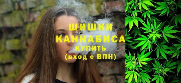 гашиш Бугульма