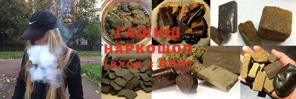 герыч Бородино