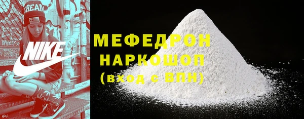 гашиш Бугульма