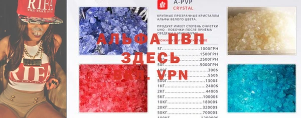 экстази Бронницы