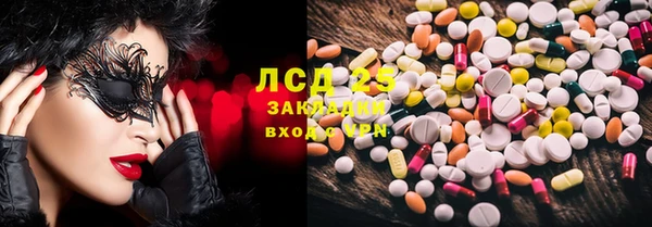 экстази Бронницы