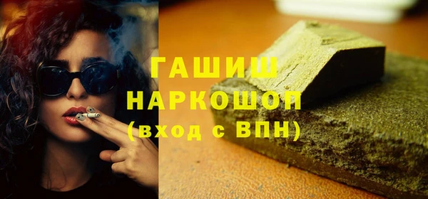 дживик Богородск