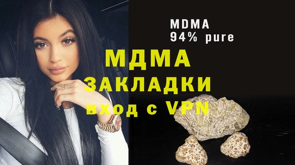экстази Бронницы