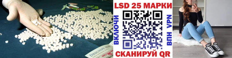 ЛСД экстази кислота  omg онион  Приволжский 