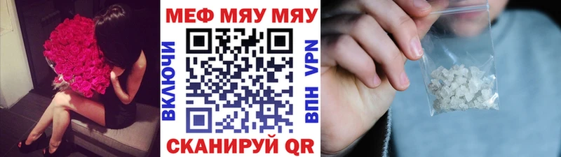 даркнет сайт  Приволжский  МЯУ-МЯУ VHQ 