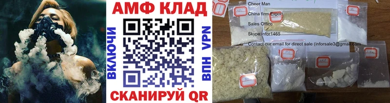 Первитин Декстрометамфетамин 99.9% как найти наркотики Приволжский