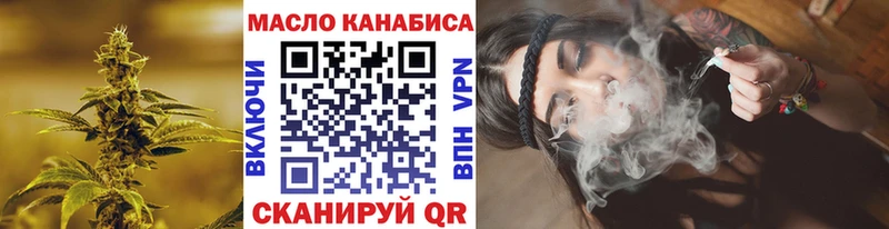 Дистиллят ТГК вейп Приволжский