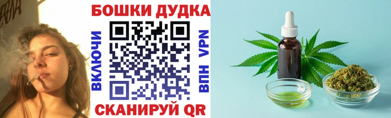 Марихуана Amnesia  купить наркоту  Приволжский 